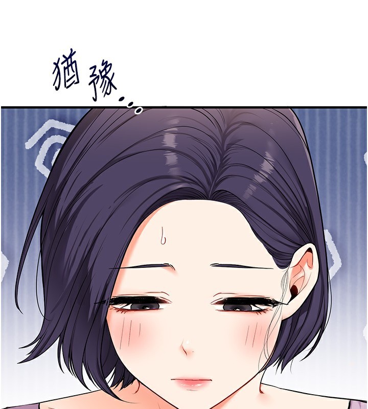29P - 玩转学姊
