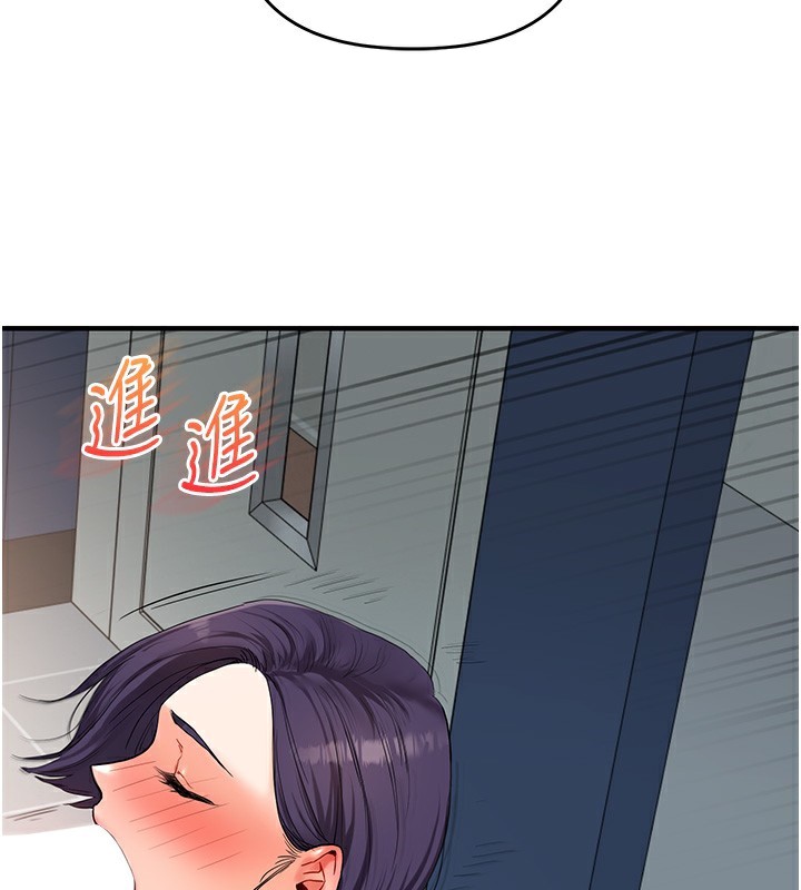 2P - 玩转学姊