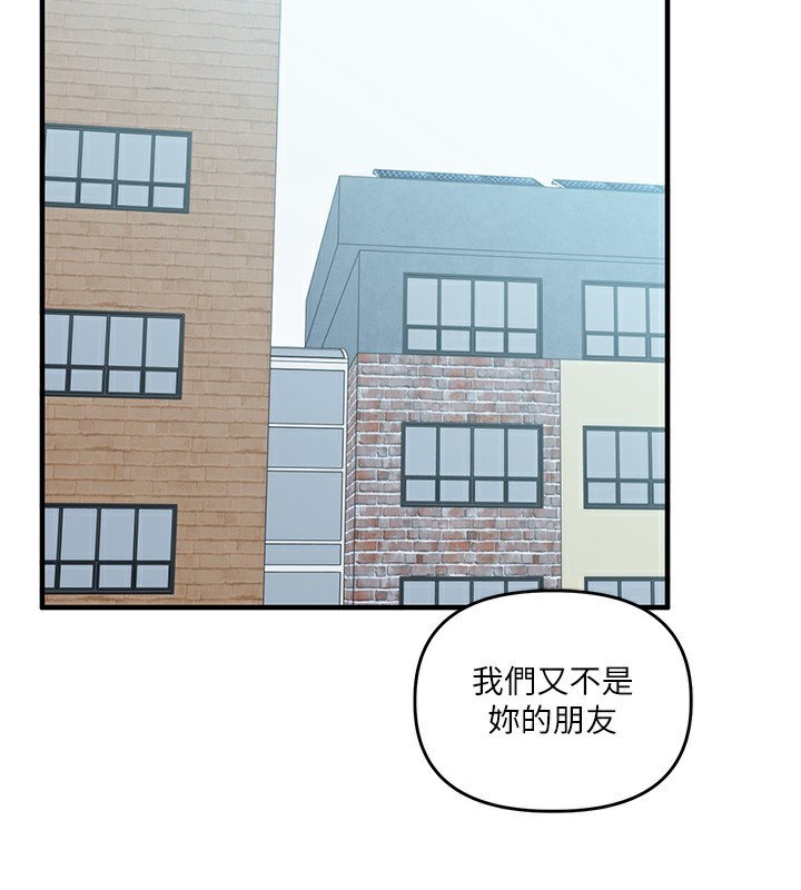 33P - 玩转学姊