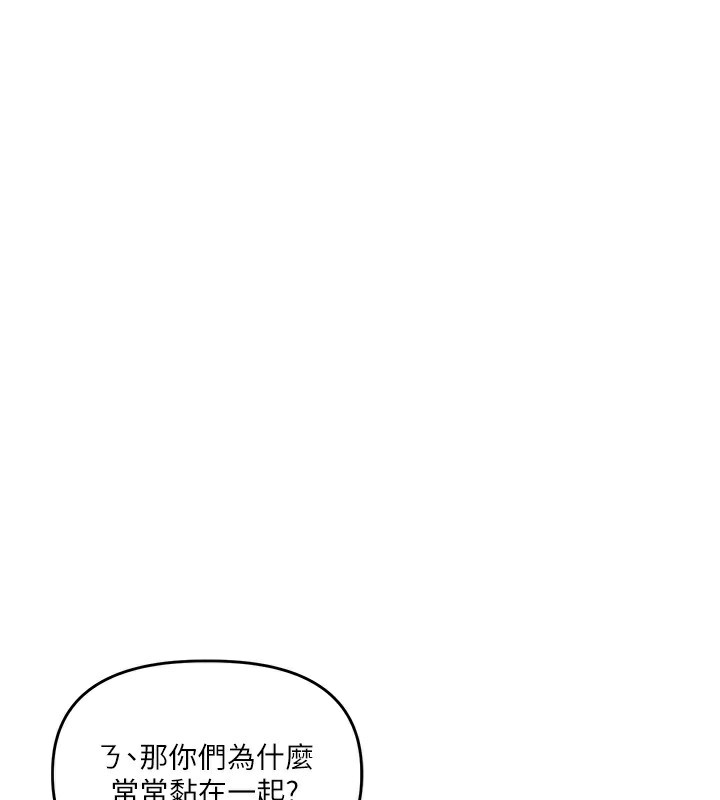34P - 玩转学姊