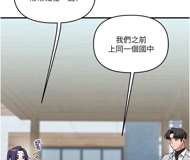 35P - 玩转学姊