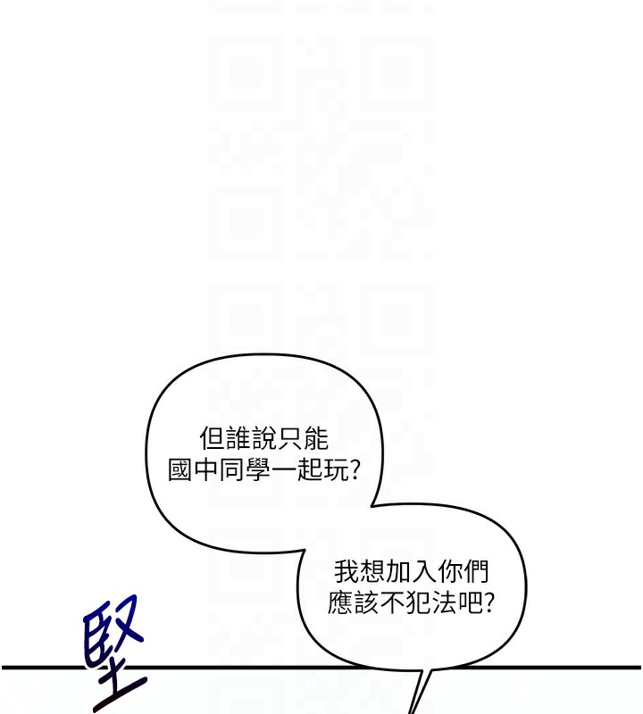 37P - 玩转学姊