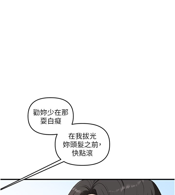 40P - 玩转学姊