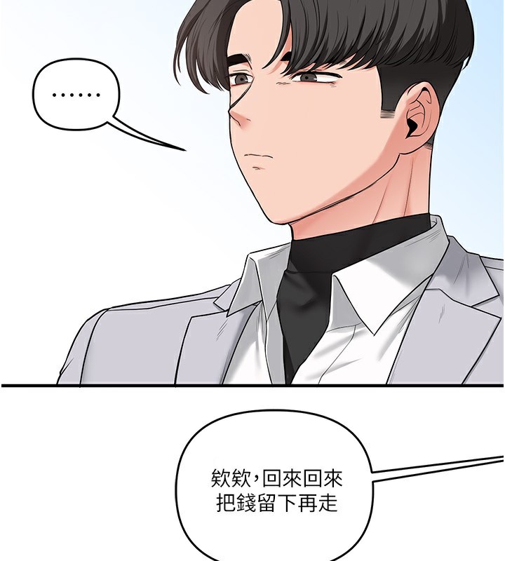41P - 玩转学姊