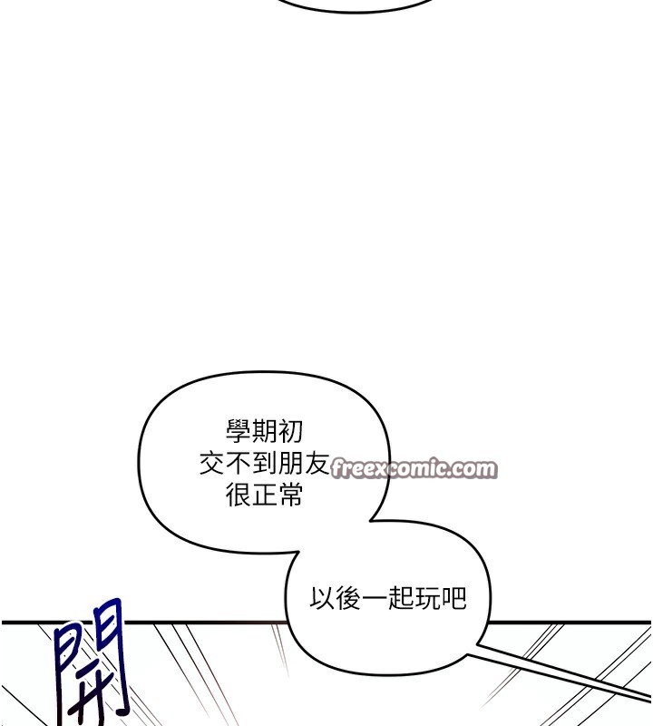 42P - 玩转学姊