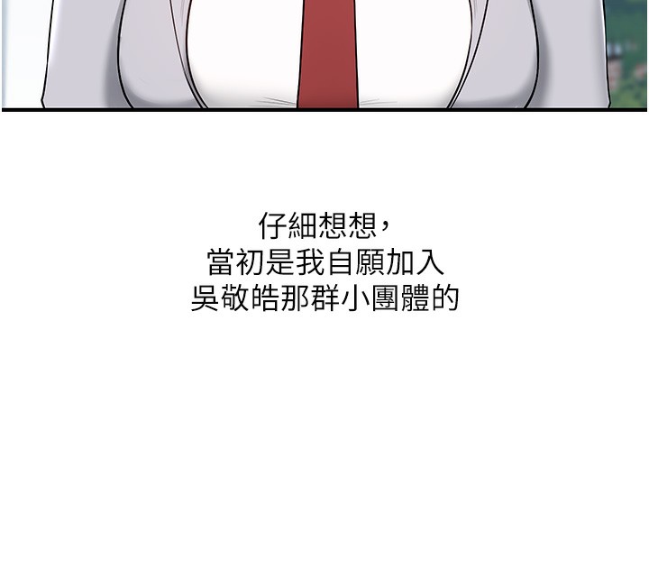 44P - 玩转学姊