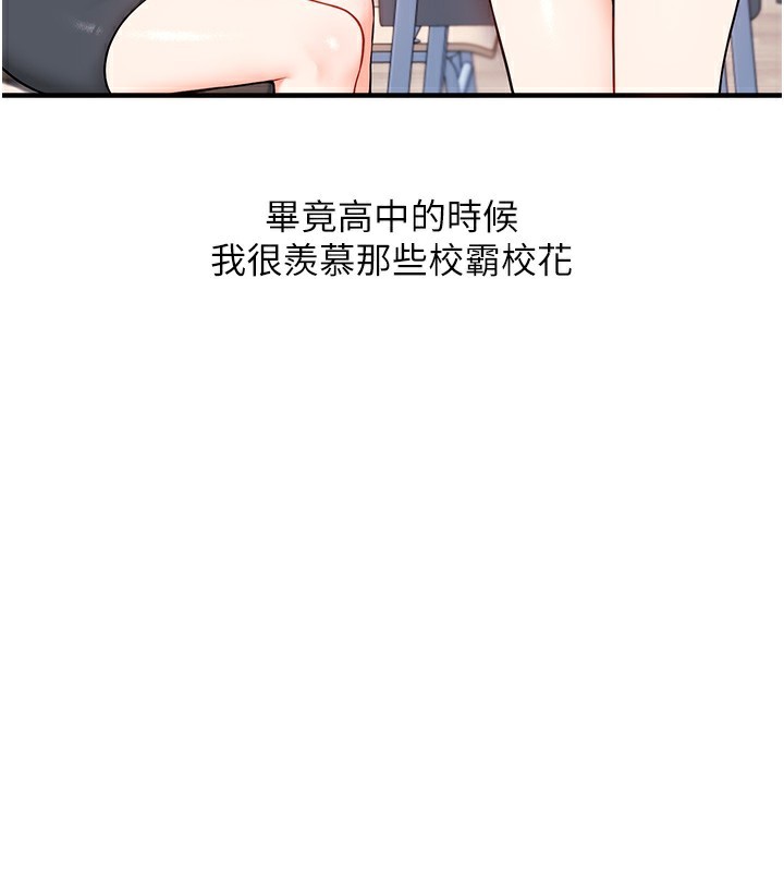 47P - 玩转学姊