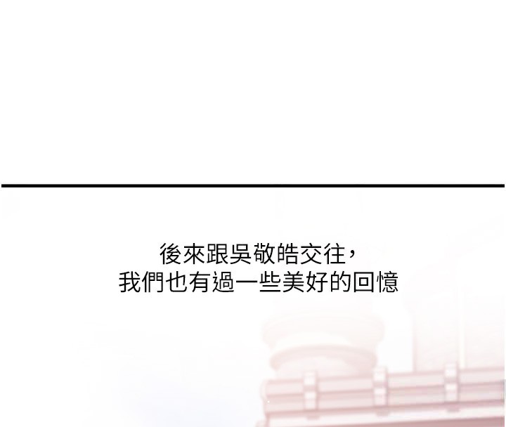 48P - 玩转学姊