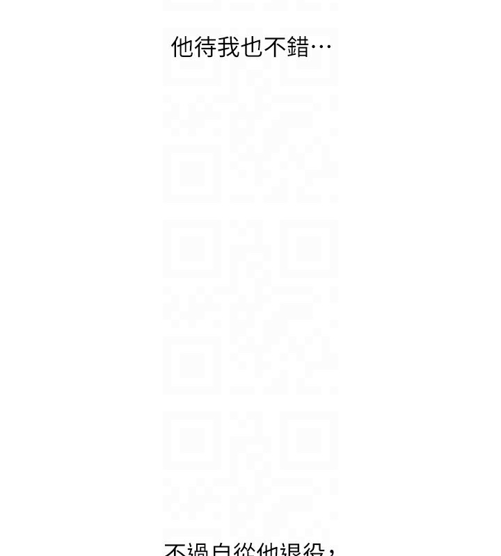 50P - 玩转学姊