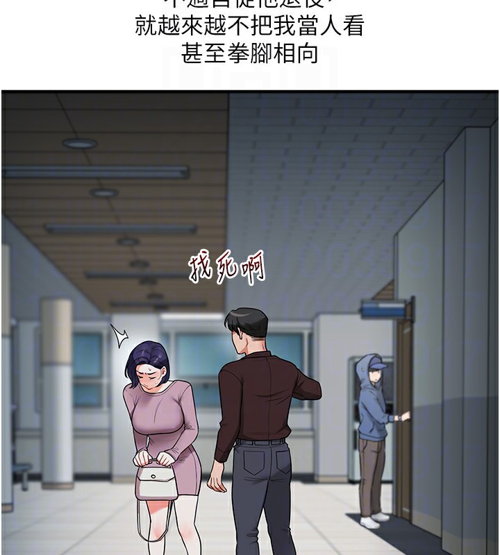 51P - 玩转学姊