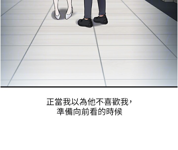 52P - 玩转学姊
