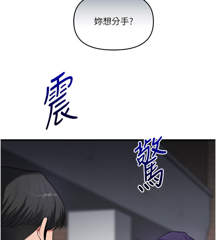 54P - 玩转学姊