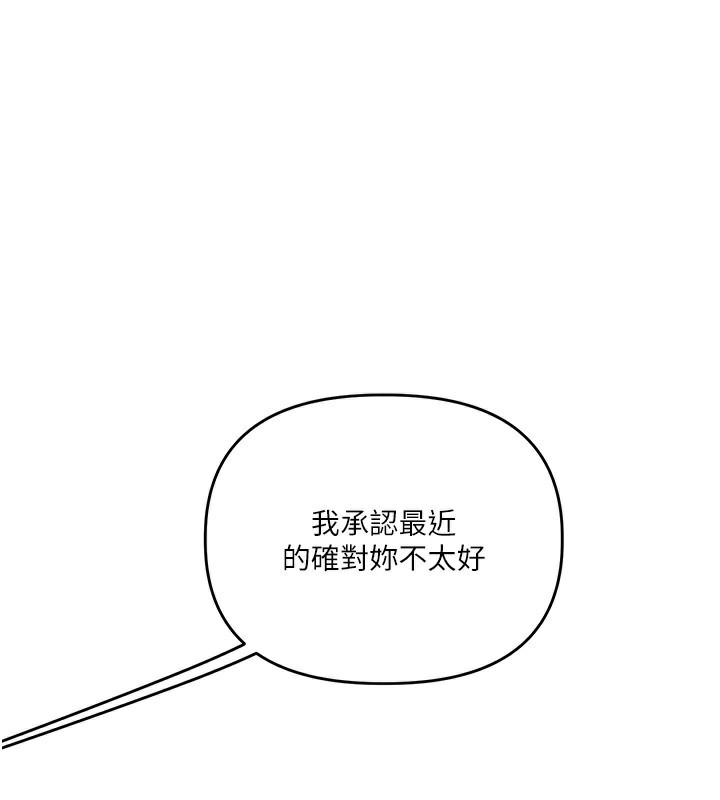 59P - 玩转学姊