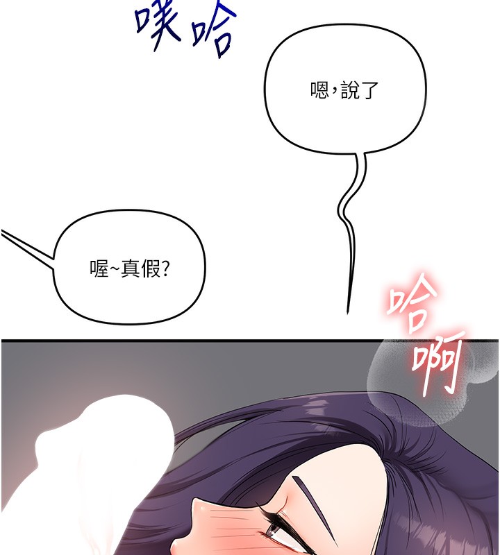 5P - 玩转学姊