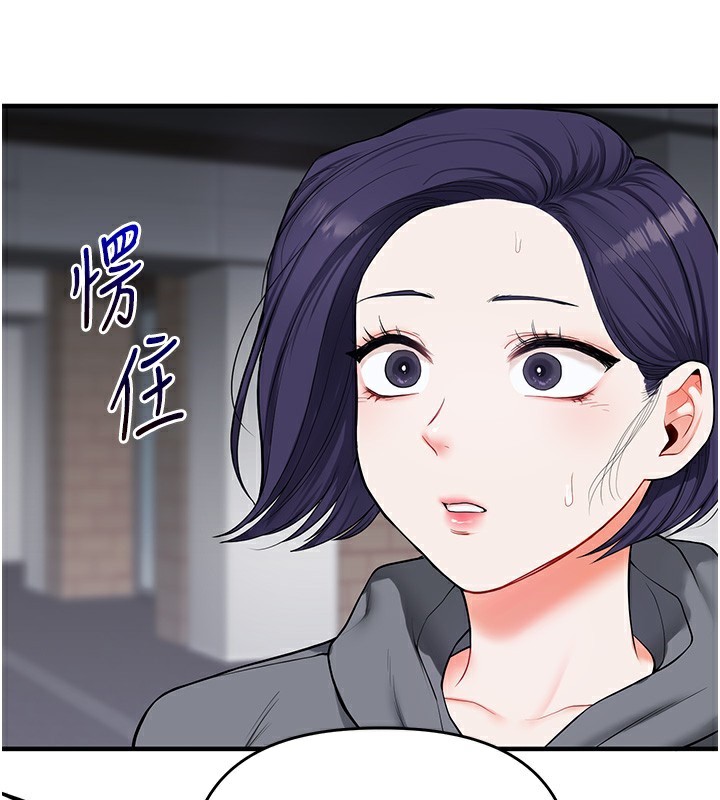 60P - 玩转学姊