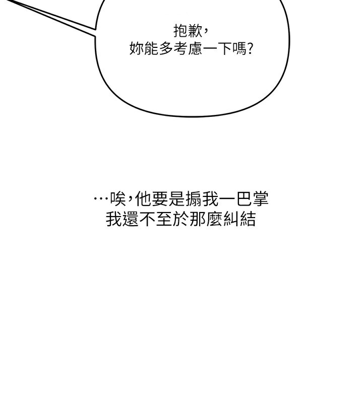 61P - 玩转学姊