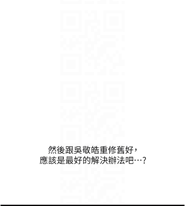 64P - 玩转学姊