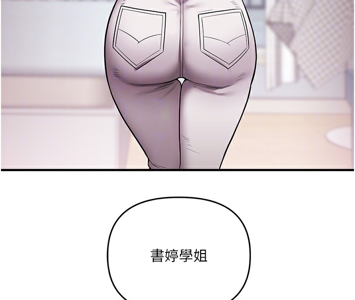 66P - 玩转学姊