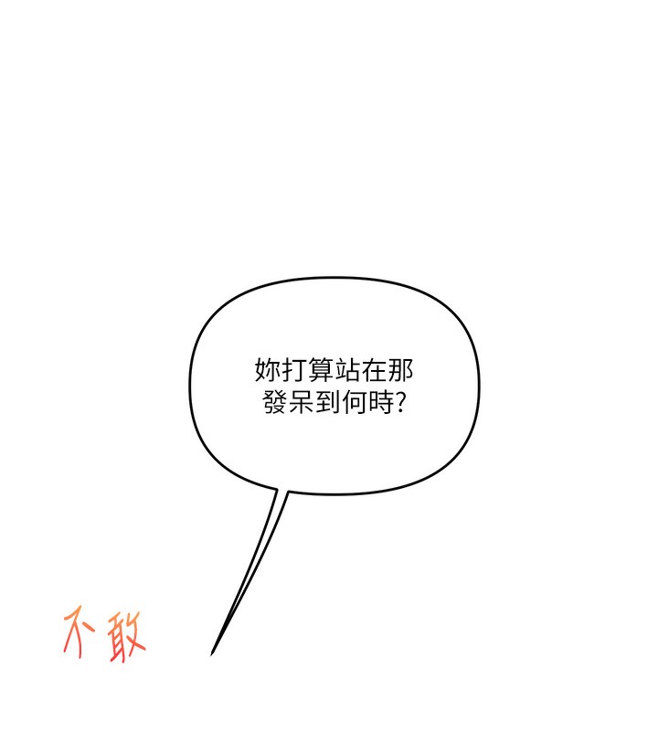 69P - 玩转学姊