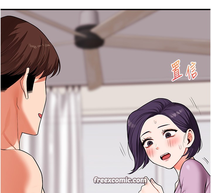 70P - 玩转学姊