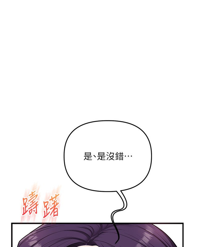 74P - 玩转学姊