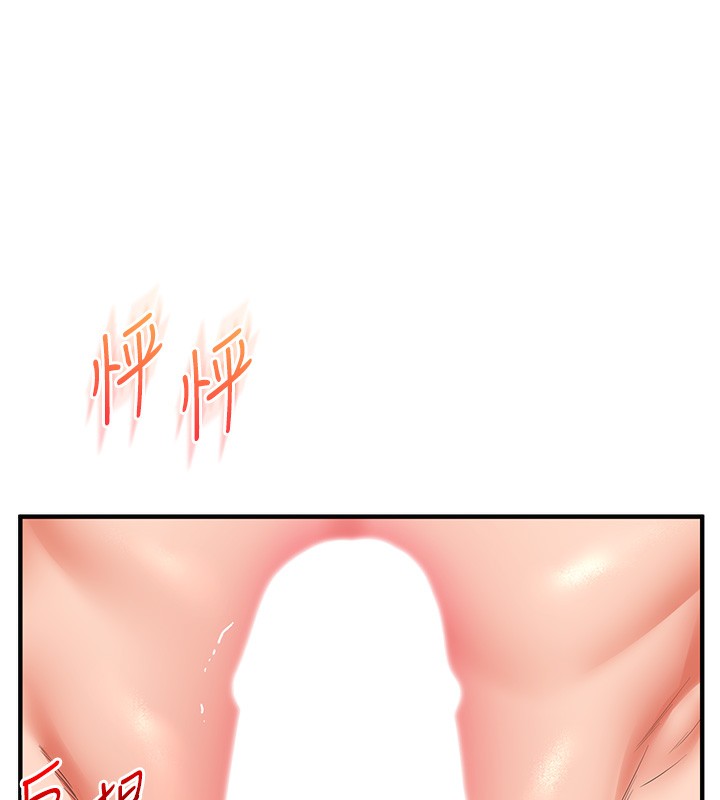 76P - 玩转学姊