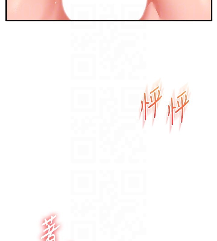 78P - 玩转学姊