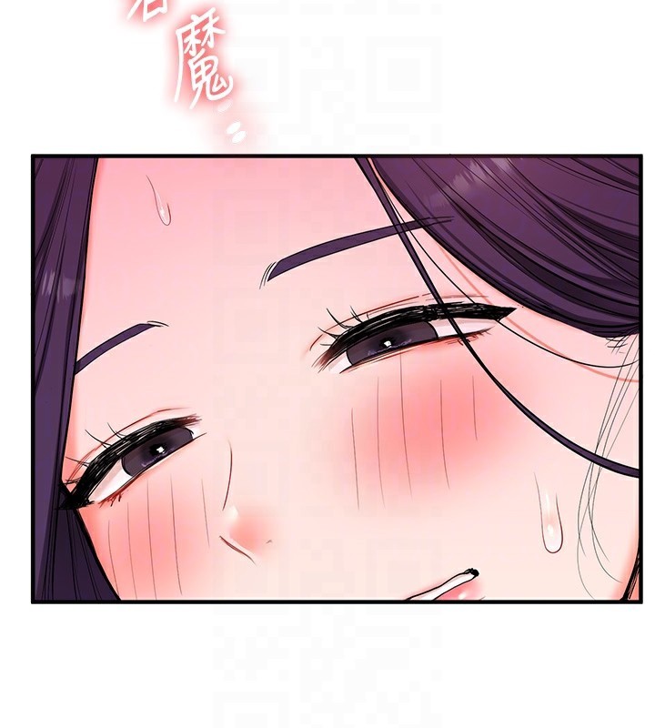 79P - 玩转学姊