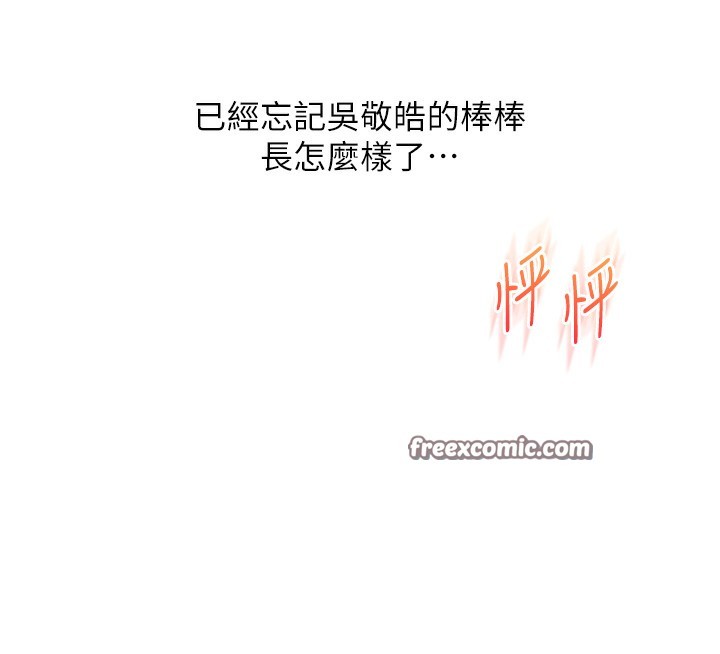 84P - 玩转学姊