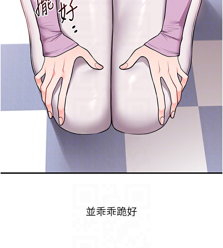 86P - 玩转学姊