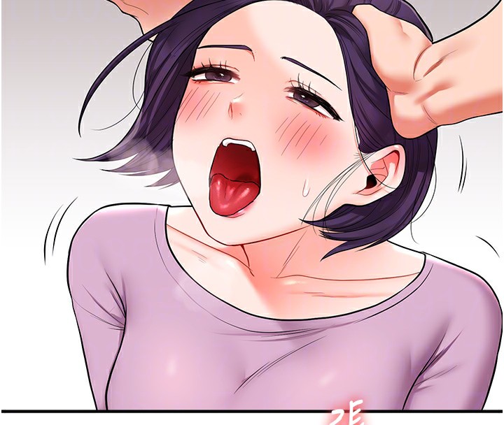 88P - 玩转学姊