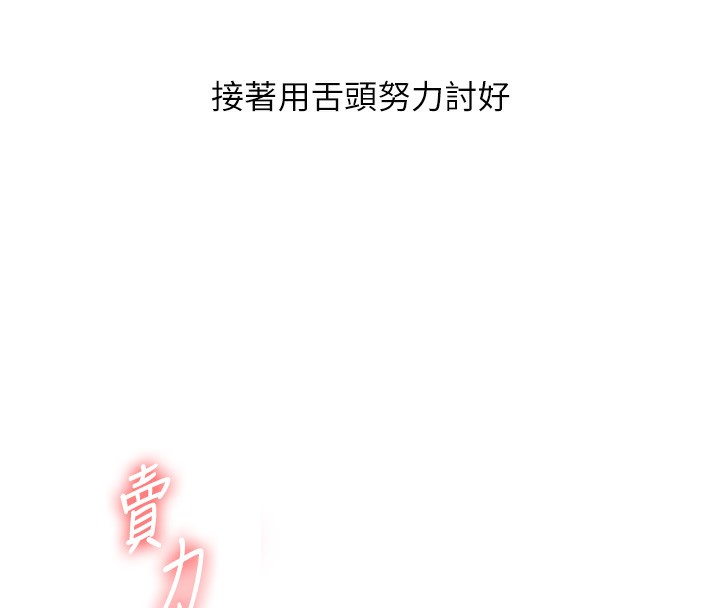 92P - 玩转学姊