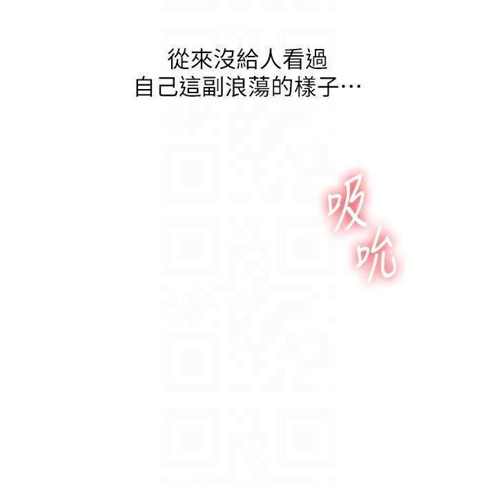 94P - 玩转学姊