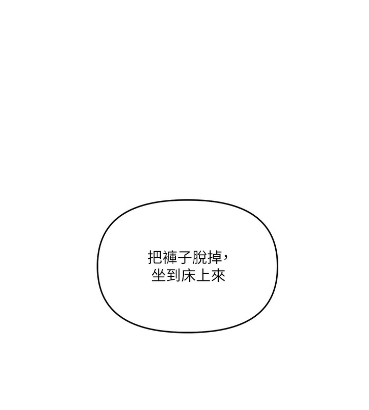 95P - 玩转学姊