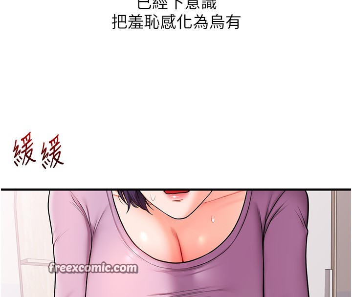 98P - 玩转学姊