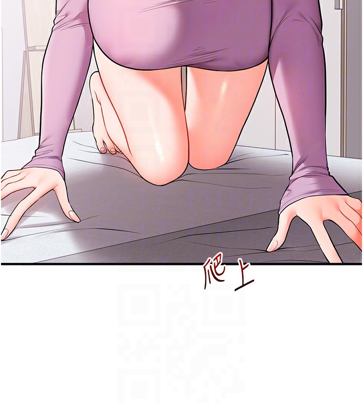 99P - 玩转学姊