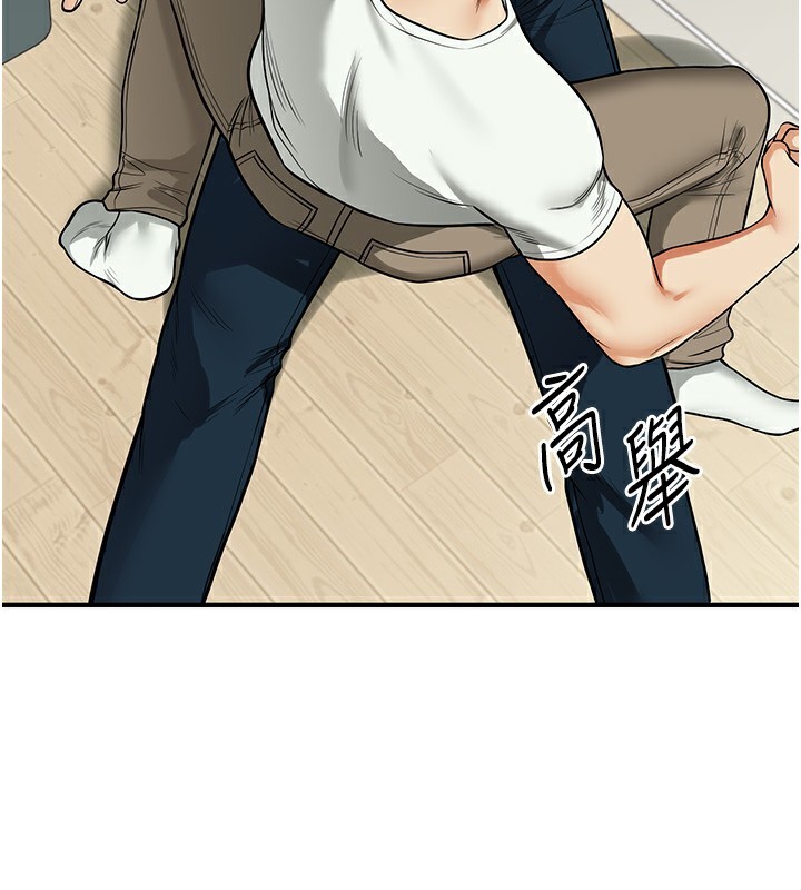 101P - 玩转学姊