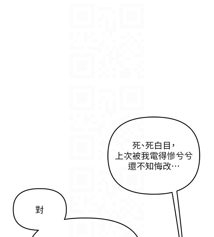 103P - 玩转学姊