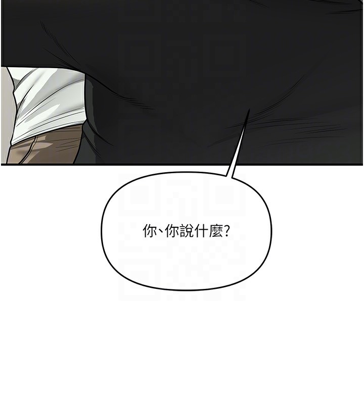 105P - 玩转学姊