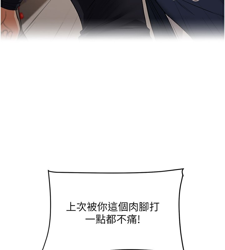 109P - 玩转学姊
