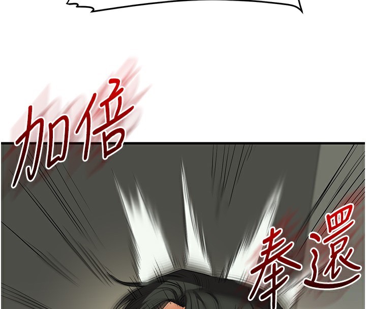 110P - 玩转学姊