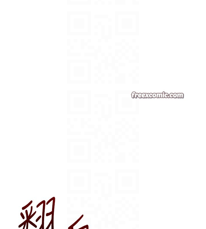 112P - 玩转学姊