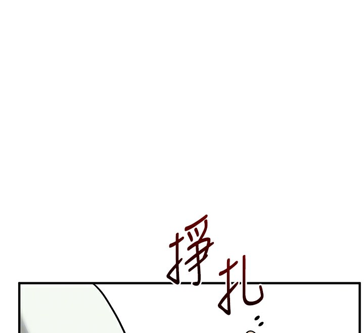 114P - 玩转学姊
