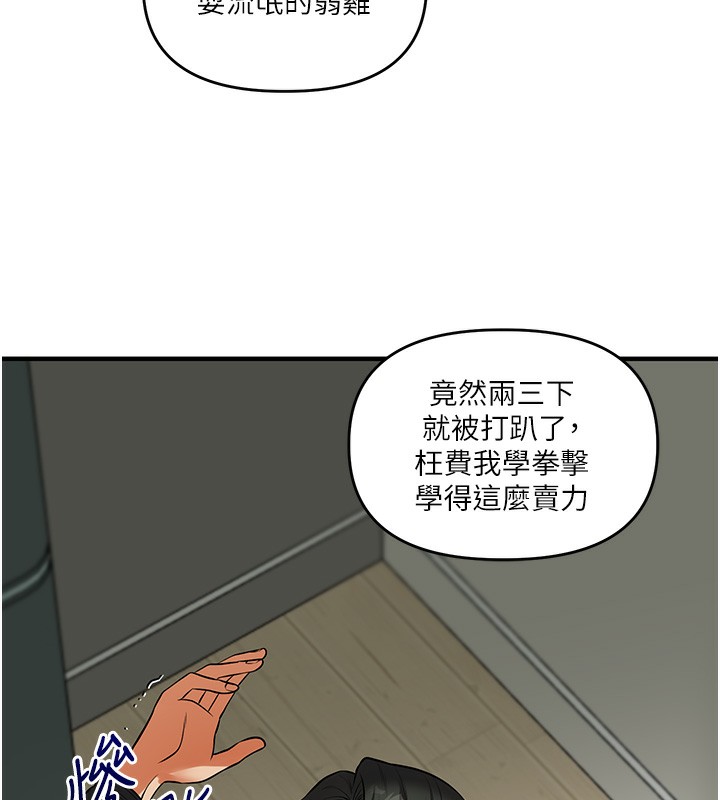 117P - 玩转学姊