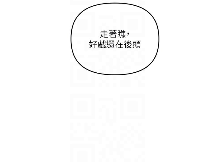 120P - 玩转学姊