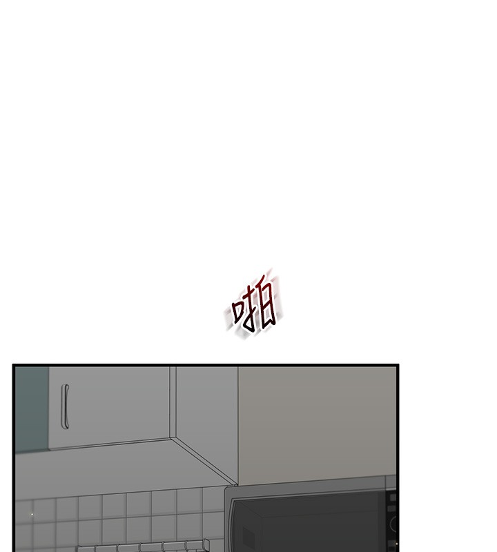 121P - 玩转学姊