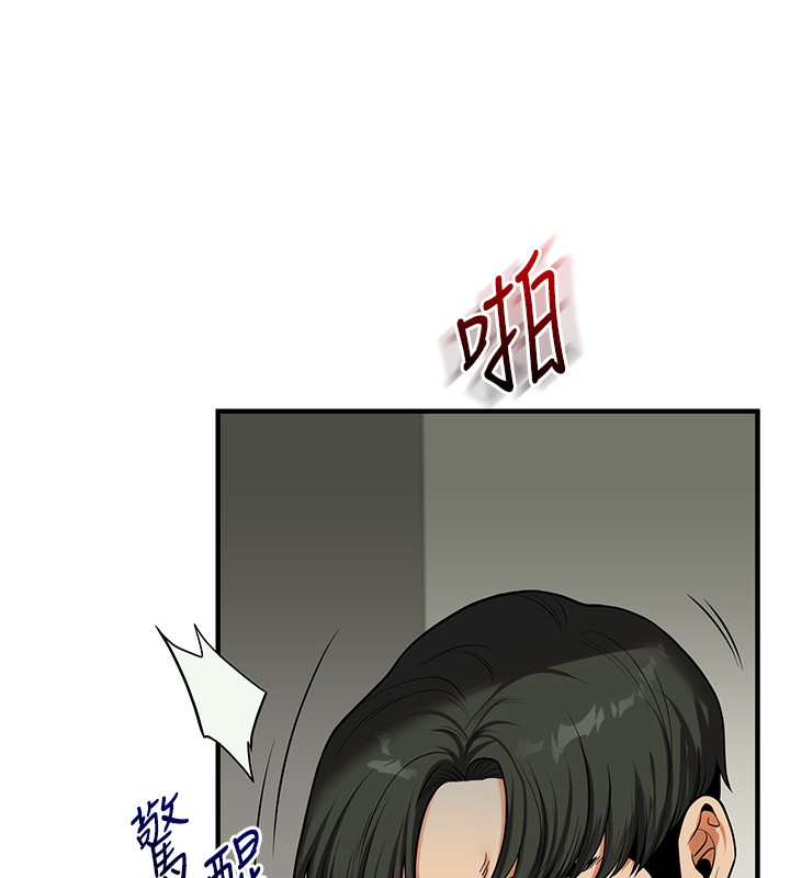 123P - 玩转学姊