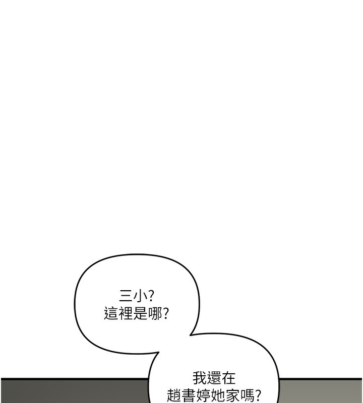 125P - 玩转学姊