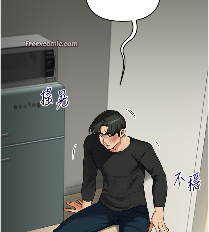 126P - 玩转学姊