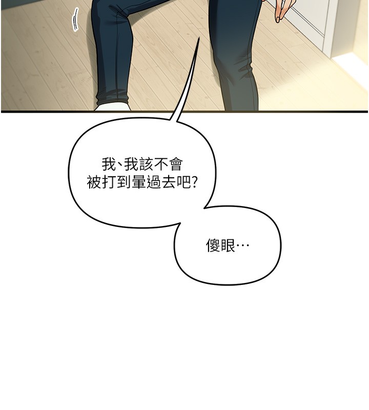 127P - 玩转学姊